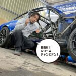 2025 FDJ3にシリーズ参戦決定！