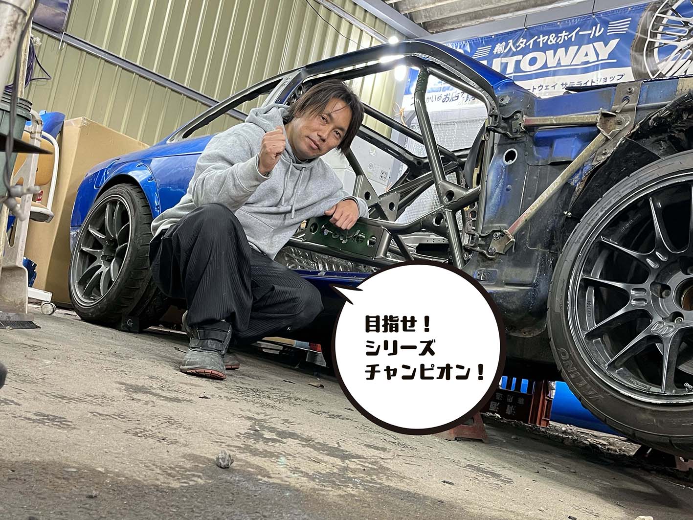 2025 FDJ3にシリーズ参戦決定！